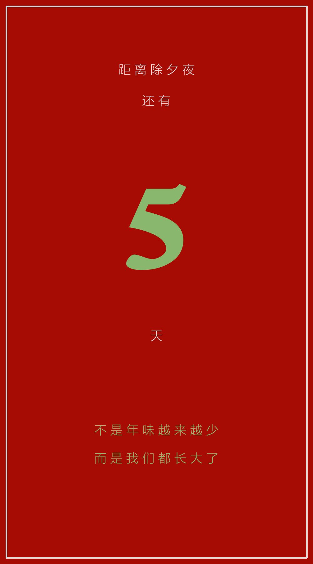 63fa021cc0752363533177270cd8f719.png