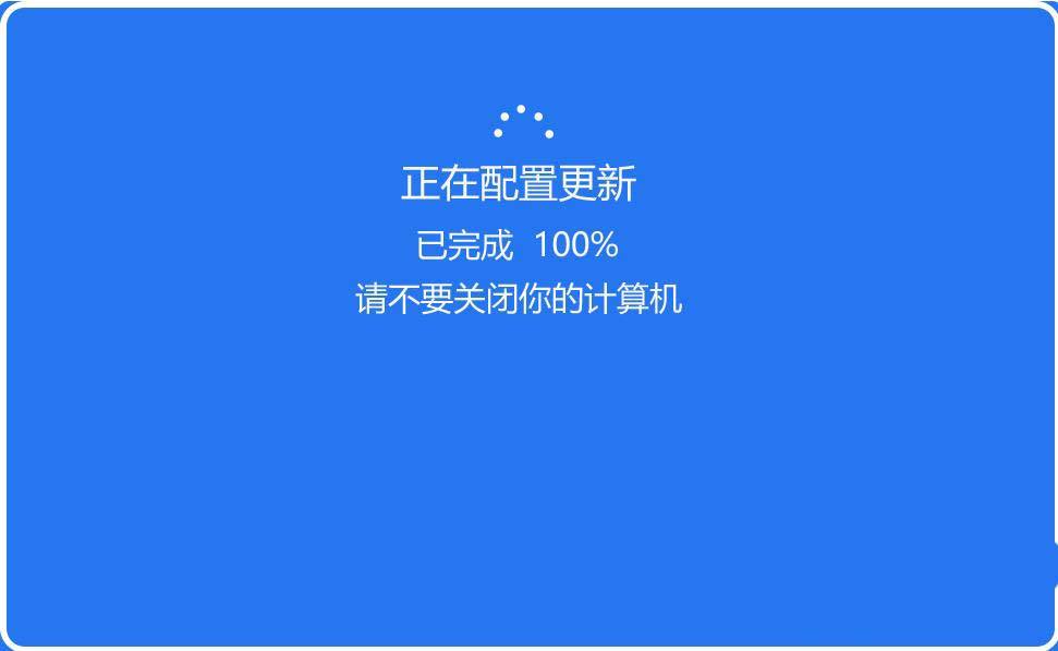 wamp文件更新后服务内容不更新win10老是更新并关机4步让你从此告别