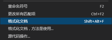 VS Code 配置 Python 环境（7）.png