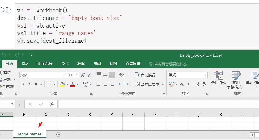 python-openpyxl-excel-auto-filter-add-filter