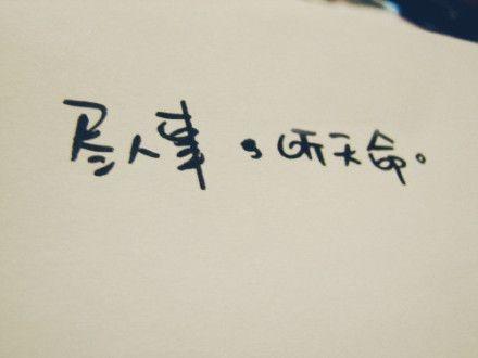 失败的人生图片2019年他们考研失败了有泪水有痛苦但更有收获不后悔