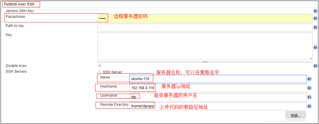 Jenkins详细教程