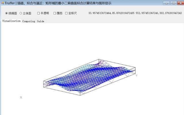 MATLAB软件禁用利好,Matlab被禁用？一款国产软件站了出来说：我就是中国的Matlab...