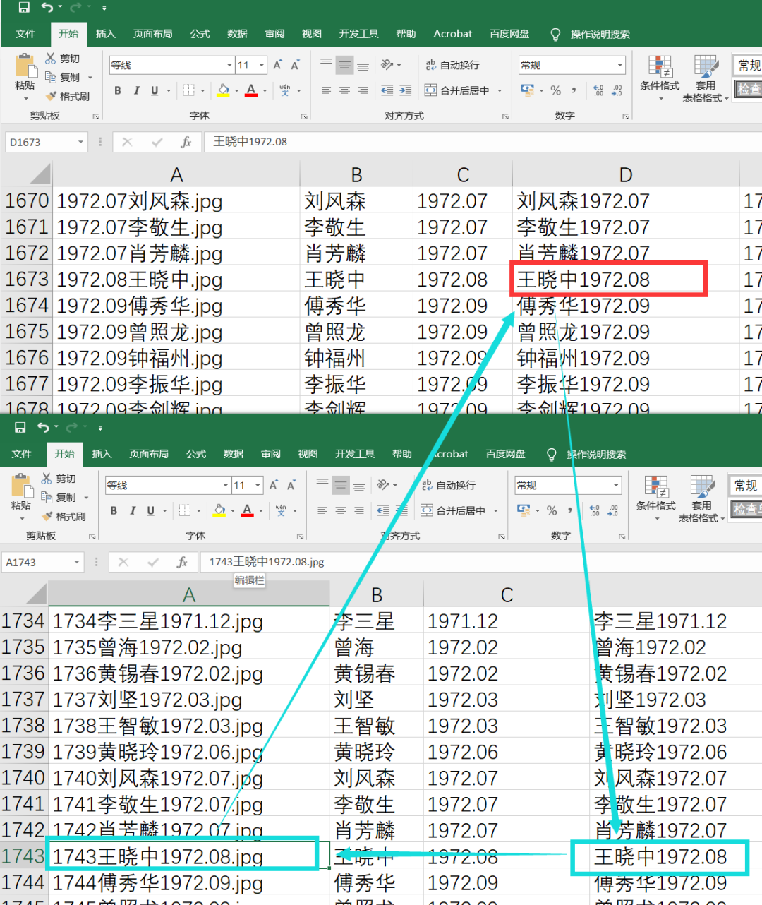 640e7299ddeac60d03109de8717a3418.png