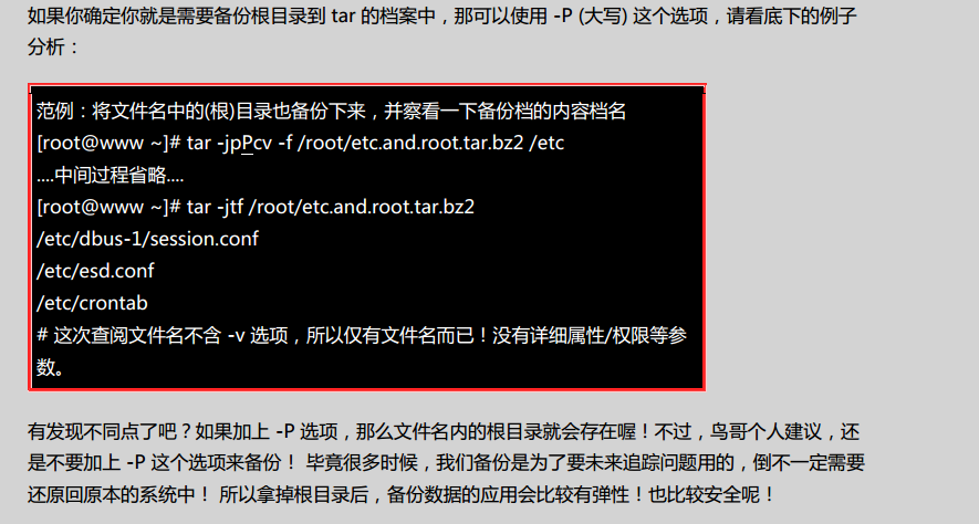 phpsession，PHPSESSIONID判断登录
