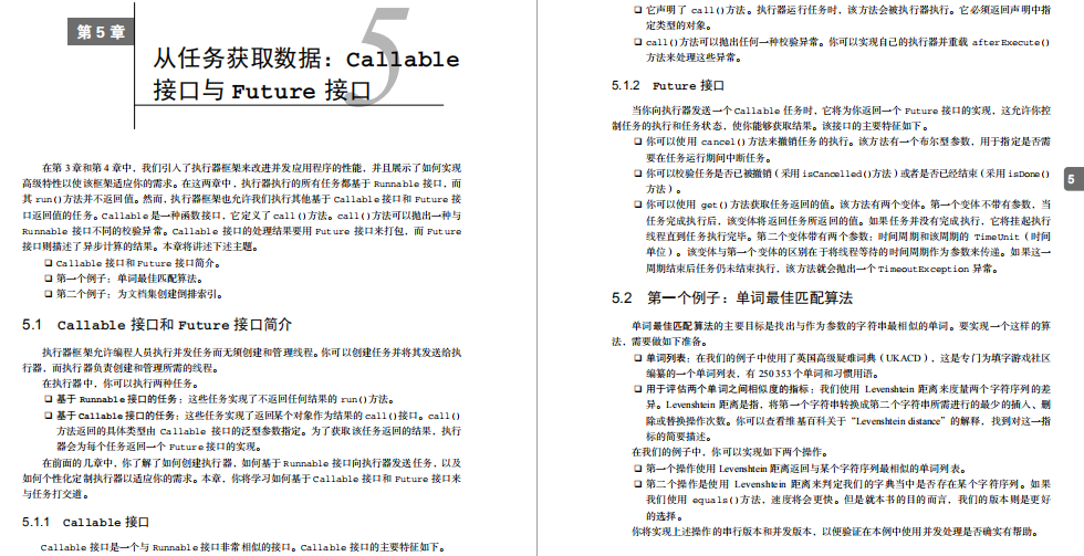 Look at Ali P8 big cow handwritten 450-page document summary, let you be proficient in Java concurrent programming