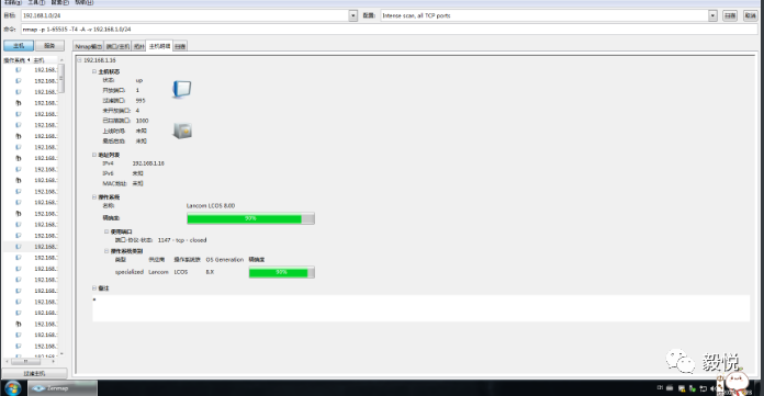 zenmap nmap输出无显示_Nmap的使用 十一