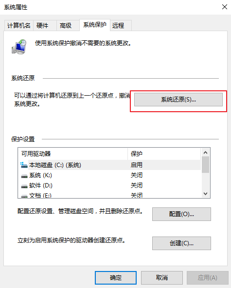 Windows系统提示丢失xlive.dll怎么办？