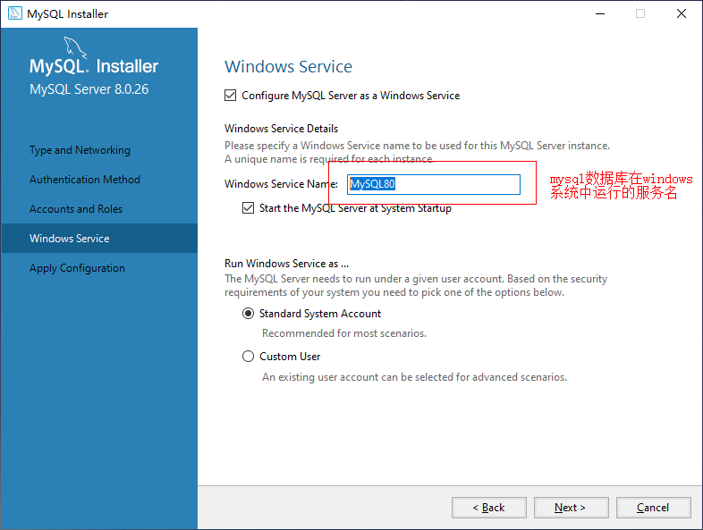 Mysql数据库基本介绍及下载安装_dbms下载-CSDN博客
