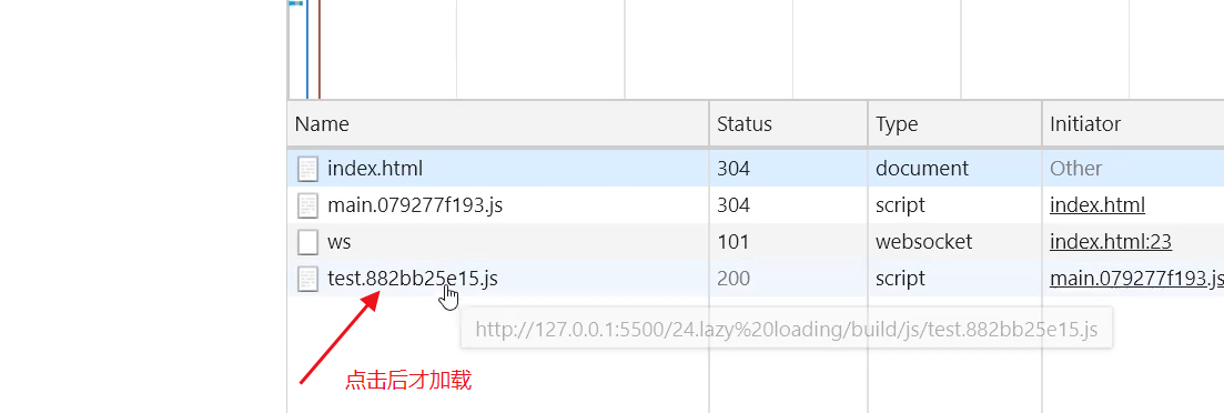 image-20200704161149588