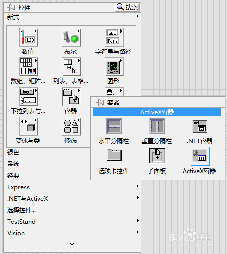 LabVIEW通过MXComponent控件与三菱PLC通信