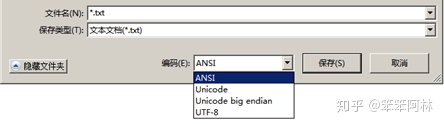 【转】刨根究底字符编码之十六——Windows记事本的诡异怪事：微软为什么跟联通有仇？