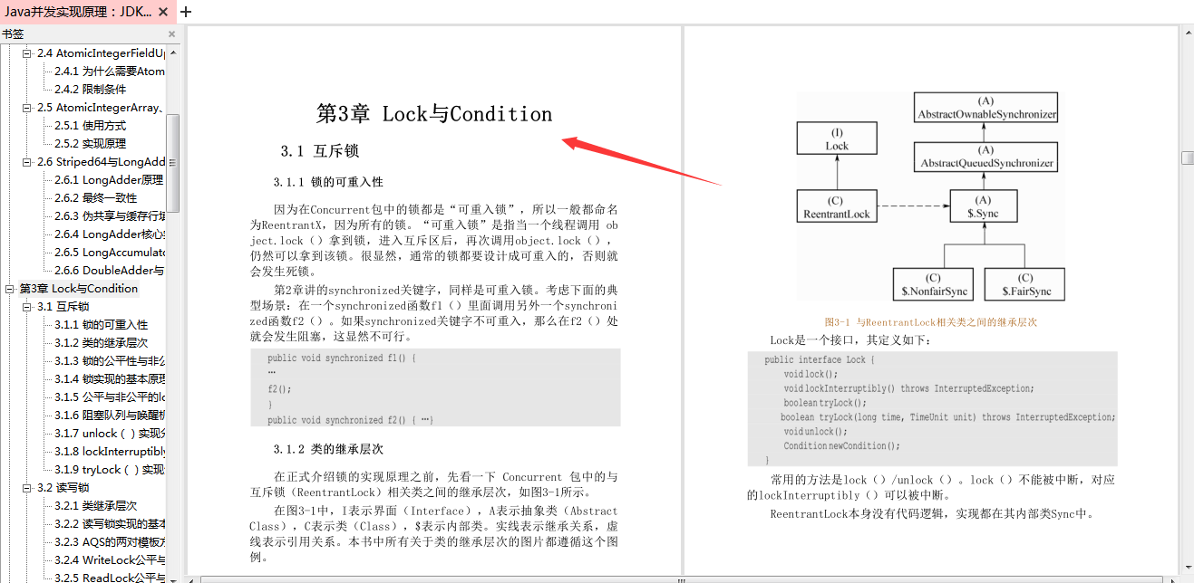 上线仅仅三小时，豆瓣评分均9.0的“四本程序员必刷书籍”火了