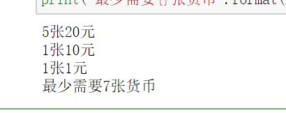 python 实验报告四 函数_python函数实验报告-CSDN博客