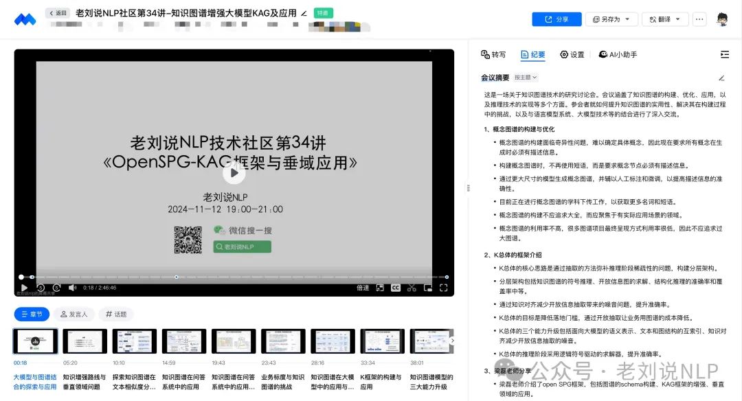 64262ab6c912461e9f1a39a24a09f6b5.jpeg