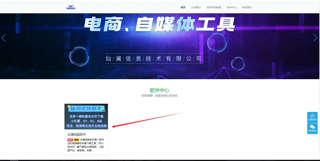 使用远程开发扩展进行远程调试