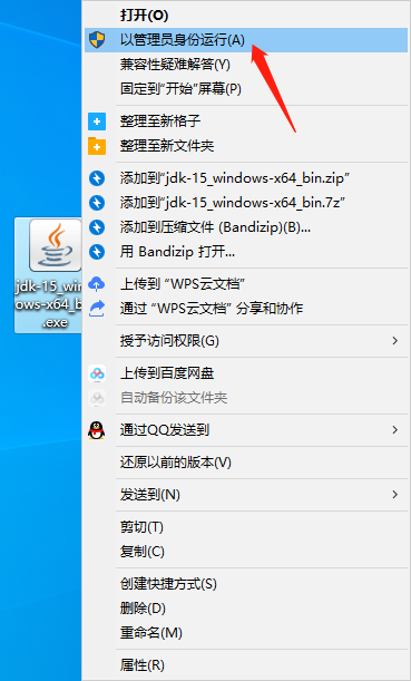 JDK15 for Windows 64位 安装教程-兀云资源网