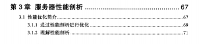 800页神仙MySQL文档+140道高频面试题，面试不再怕被问MySQL