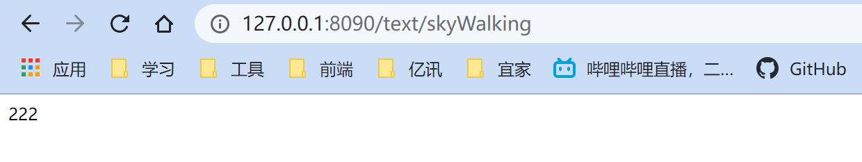 Consul