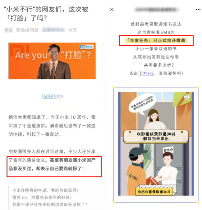 5号字对应的数字字号_微信公众号排版的2个作用和9点技巧-CSDN博客
