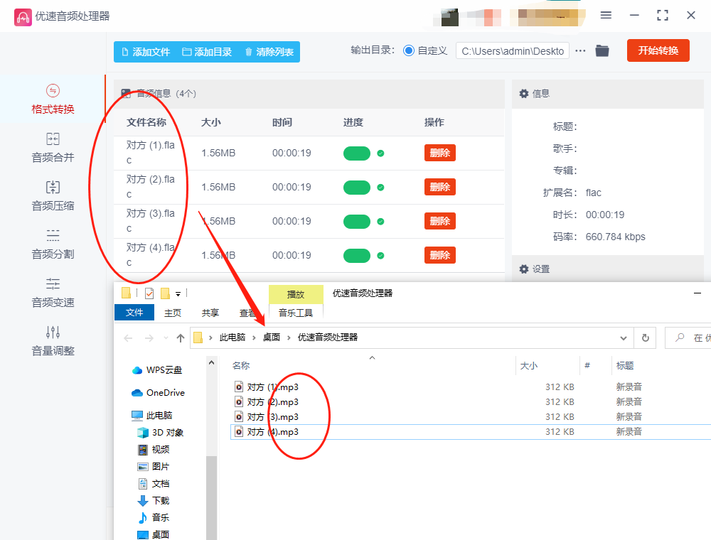 WeChat captura de pantalla_20230724155133.png
