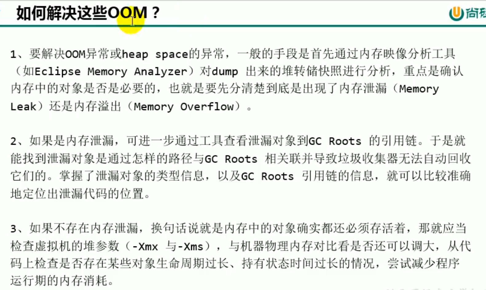 image-20231102200736437