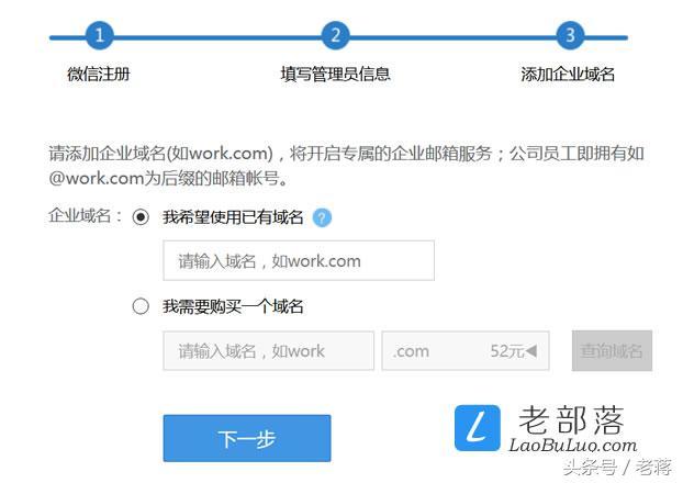 qq企业邮箱登录服务器腾讯邮箱登录入口腾讯企业邮箱免费用户申请