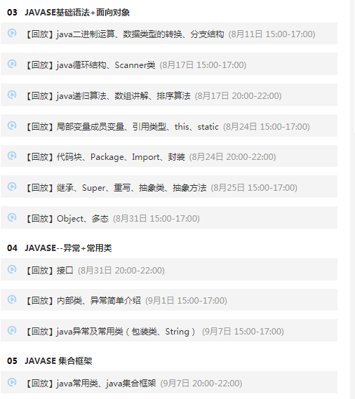 Tencent Java senior post has 180 real interview questions, and it’s no problem to get 45 Koffer for the interview!