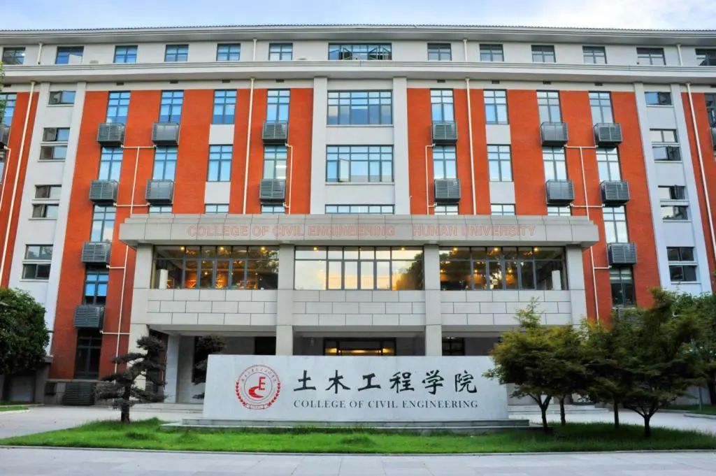 湖南大学含浦新校区图片