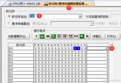 Profinet IO从站数据 转CCLink IE Field Basic项目案例_CCLink_22