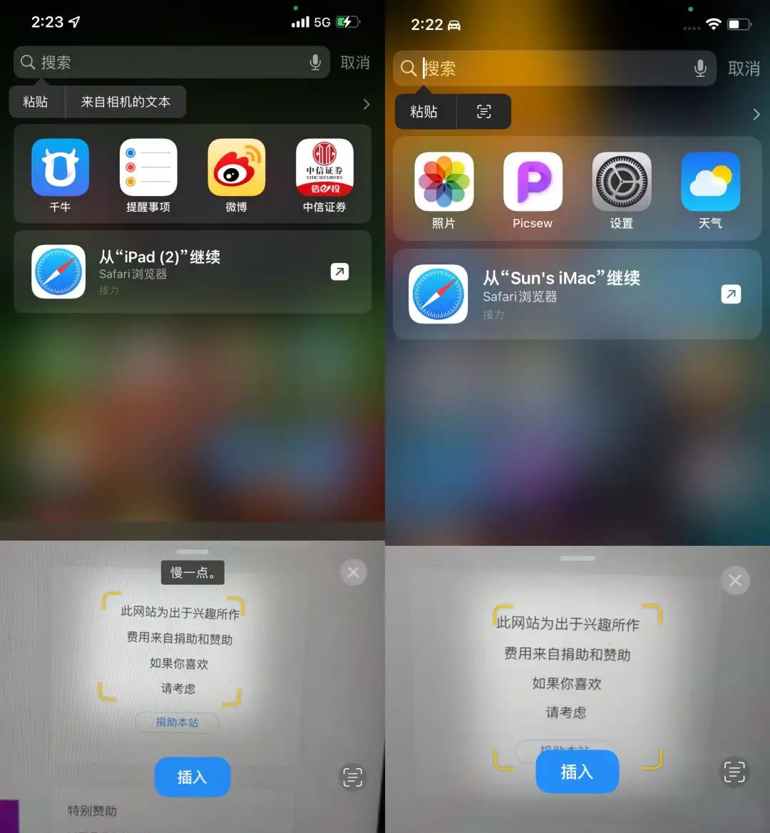 iOS 15 正式版发布，210 条改进大汇总