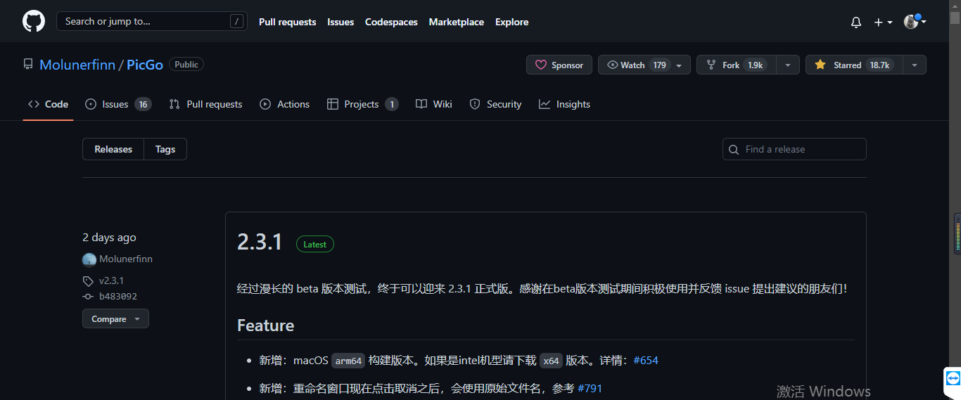 转向github主页