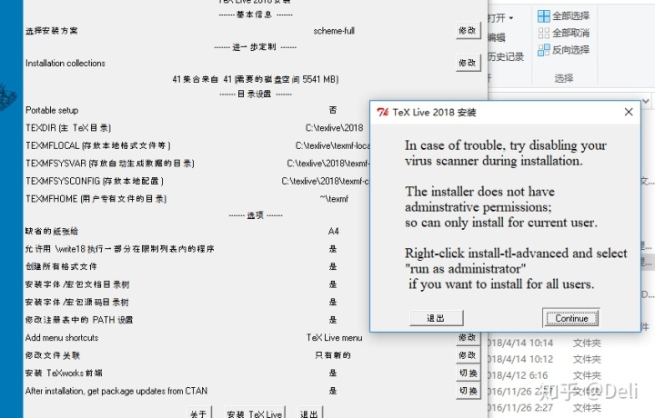 texmaker define vs miktex