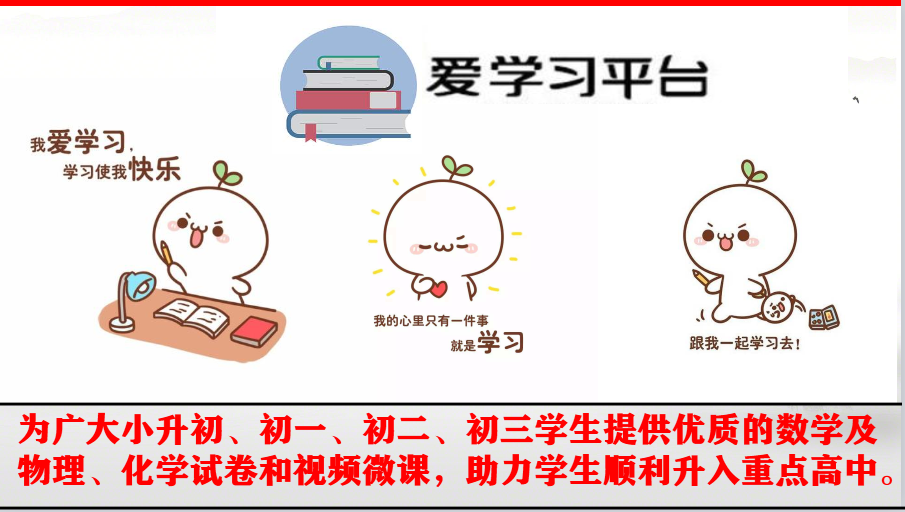 如何解一元一次方程视频 初一数学上册一元一次方程应用题 利润问题该如何解答 上 余青葭的博客 Csdn博客