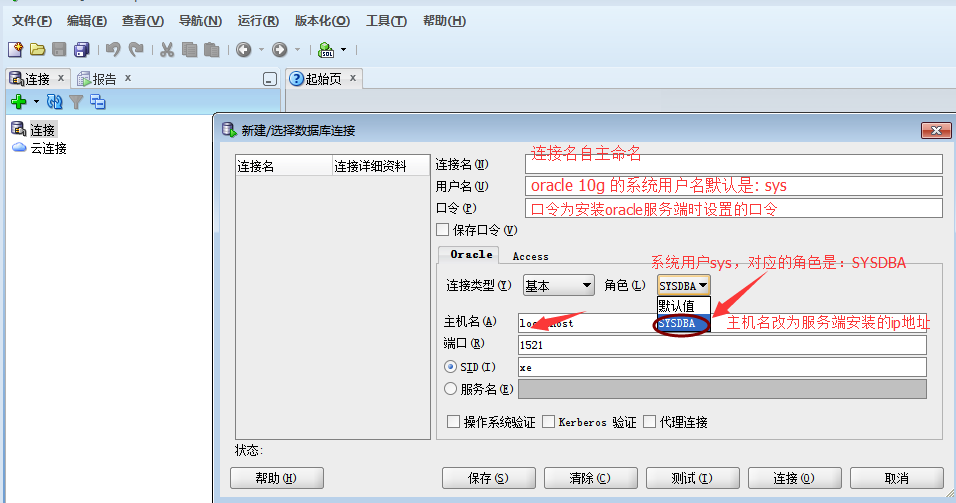 Database Oracle installation and access