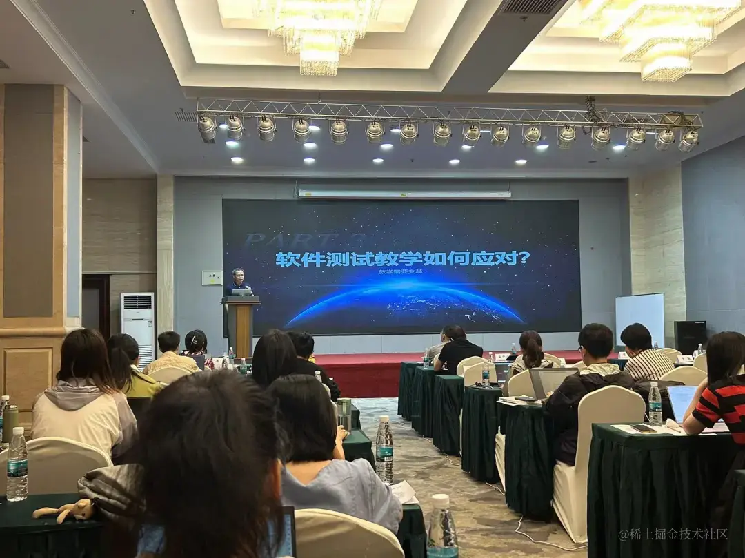 全国高校软件测试开发教学师资培训会圆满落幕_开发工程师_02