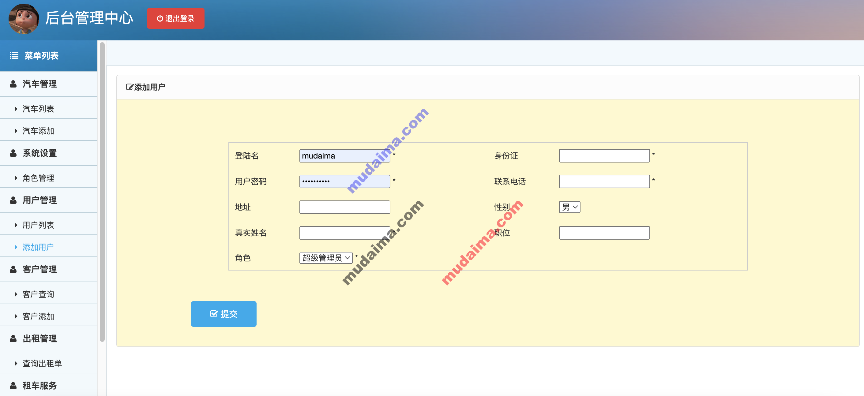 【S038】Java web SSM汽车租赁系统 租车管理系统项目源码 java项目