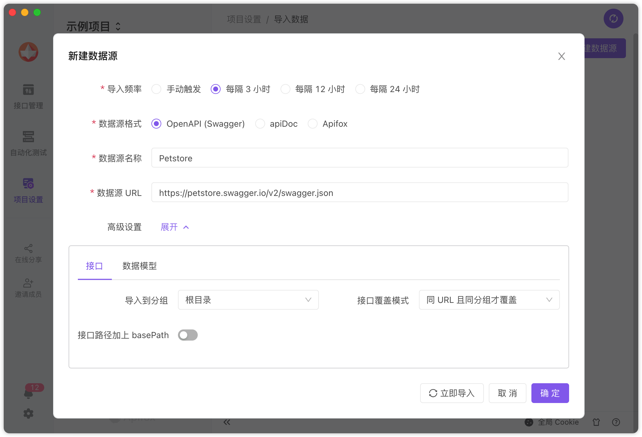 超越swagger-ui，这款API 接口文档工具运行更快，更高效