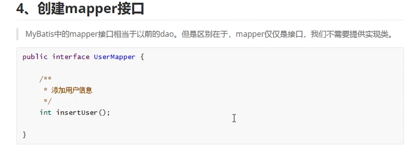 image-20230912202649732