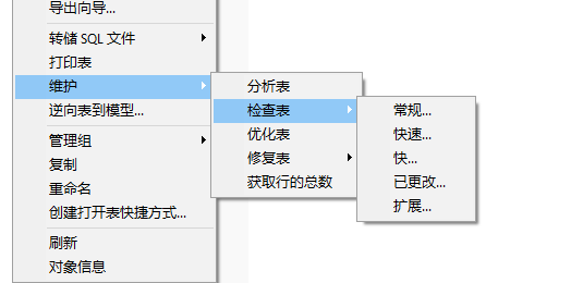 [已解决]Mysql想删掉一个表里所有的数据，直接删总是卡住