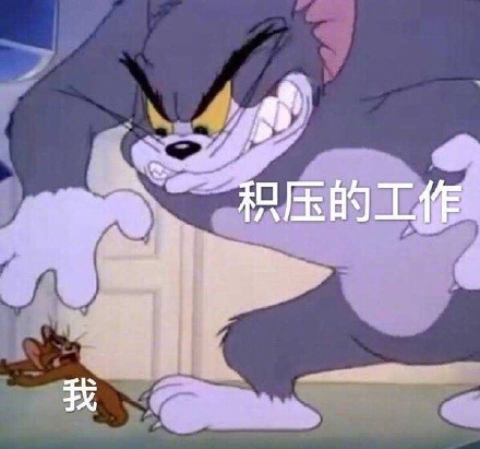 "卑微"程序员在线打工_表情包合集.zip
