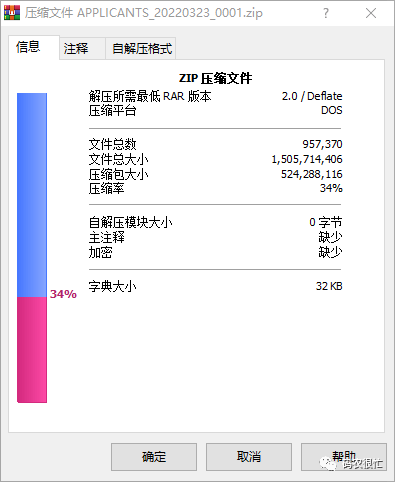 使用 C# 读取 zip 压缩包解压文件的方法及注意事项