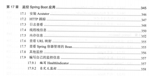 腾讯T8架构师基于SpringBoot2.x搭建分布式架构