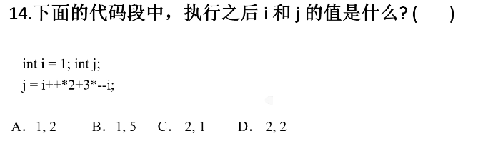 87道基础题刷题笔记（选择题）