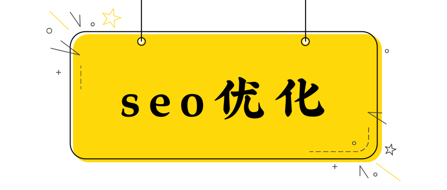 seo按天扣费系统_seo计费系统，seo按天计费系统使用介绍