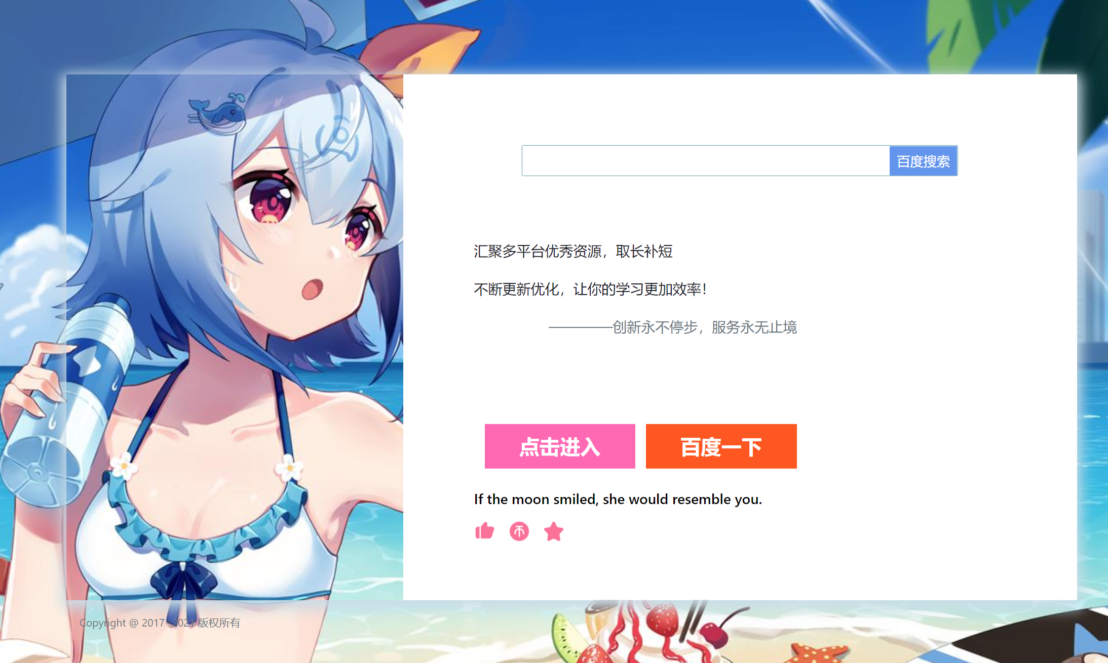 Html 