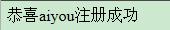 php echo表单提交_从建站打拿站 -- PHP(登录和注册)