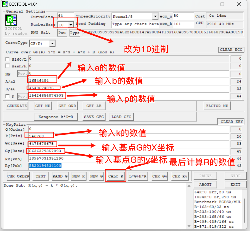 0基础理解ECC并做题-攻防世界easy-ECC理解