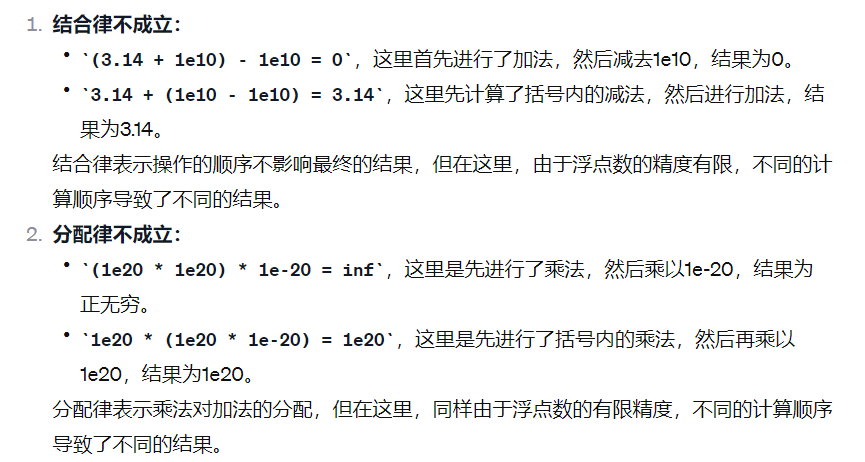 速通CSAPP（二）信息的表示和处理