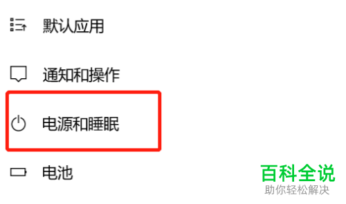 计算机睡眠状态网络是断开的吗,电脑进入睡眠模式会自动断网如何解决